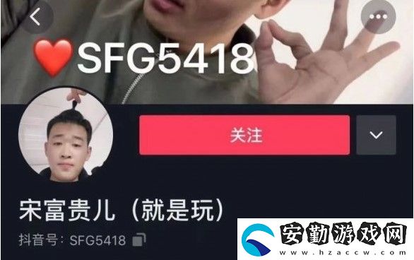 哎就是玩兒梗的意思、含義、出處介紹