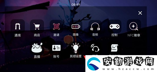 光遇萬(wàn)圣節(jié)開(kāi)門暗號(hào)在哪輸入