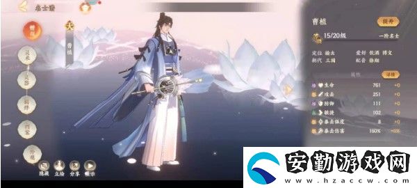 忘川風華錄曹植陣容搭配攻略