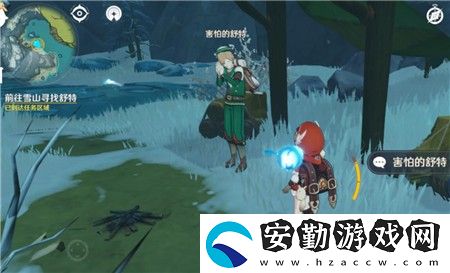 原神風味美食任務(wù)介紹