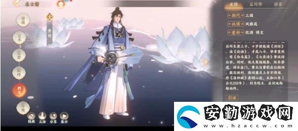 忘川風華錄曹植陣容搭配攻略