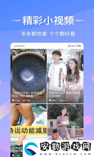 趣日?qǐng)?bào)app下載_趣日?qǐng)?bào)最新版手機(jī)應(yīng)用下載v3.2.6