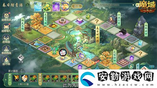 踏青贏時(shí)裝！魔域口袋版春日踏青游