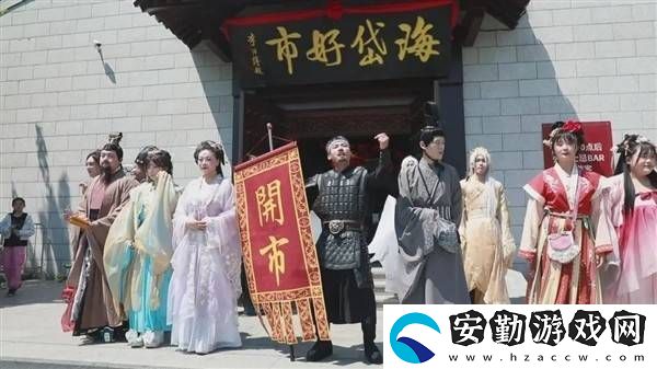 齊國風情重現(xiàn)！海岱樓鐘書閣“海岱好市”沉浸式街區(qū)五一亮相