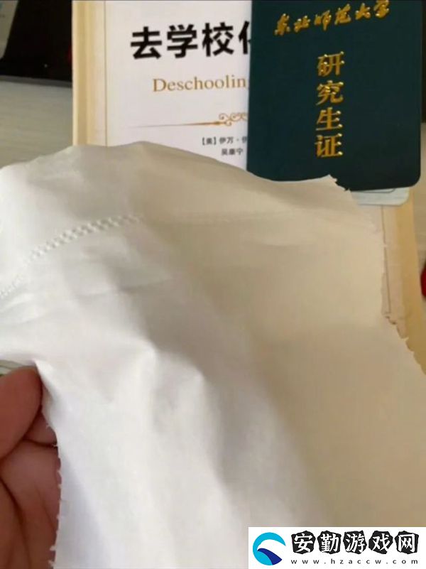 山上的筍都被你奪完了梗的意思、含義、出處介紹