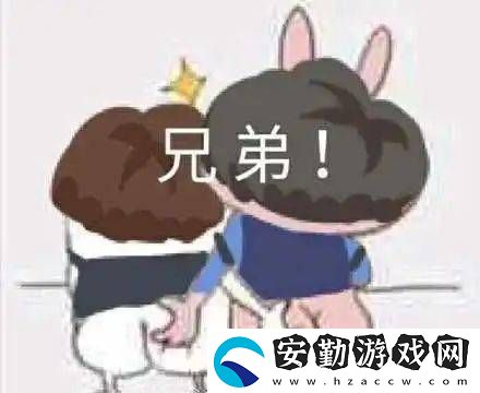 山上的筍都被你奪完了梗的意思、含義、出處介紹