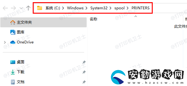 win10打印服務自動停止的處理辦法