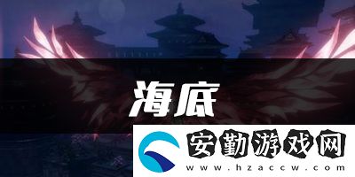 天諭手游棠梨煎雪樂(lè)譜代碼分享