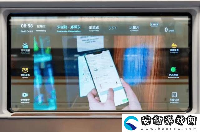 鄭開城際鐵路迎來新成員！智能動車組車窗能“說話”