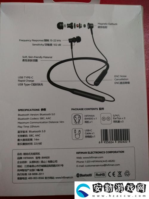 前綴式內(nèi)容詳實(shí)的老bwbwbwbwbwbwbwbwbw的評價