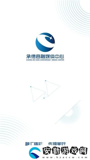 冀云承德縣下載安裝_冀云承德縣手機版下載v1.0.0