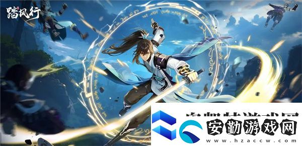 踏風(fēng)行仙武臺(tái)介紹及玩法說(shuō)明
