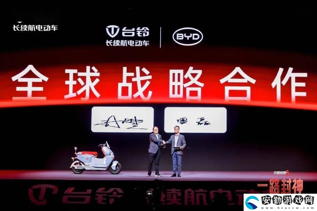比亞迪5月17日將發(fā)布兩三輪車(chē)電池全系列
