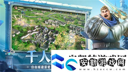塔防+城建經(jīng)營的爽快策略體驗！龍石戰(zhàn)爭給2025年一點小震撼！
