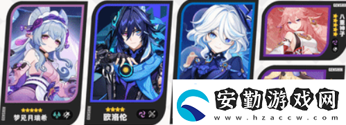 原神夢見月瑞希隊伍如何搭配