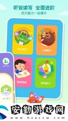 魅力伊春app下載安裝_魅力伊春手機版下載v1.0.11