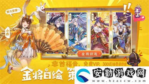 倒計(jì)時(shí)啟動(dòng)！頭鐵主公5.15全平臺(tái)公測