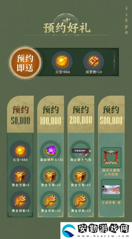 倒計(jì)時(shí)啟動(dòng)！頭鐵主公5.15全平臺(tái)公測