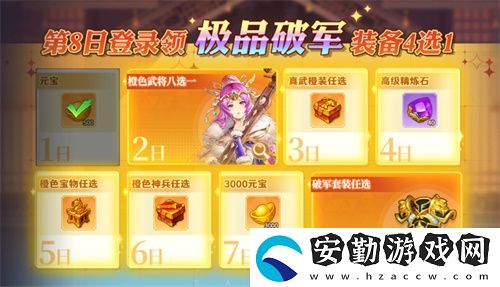 倒計(jì)時(shí)啟動(dòng)！頭鐵主公5.15全平臺(tái)公測